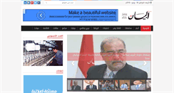 Desktop Screenshot of elbyan.com